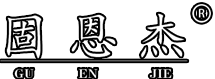 廣州固恩杰建材科技有限公司